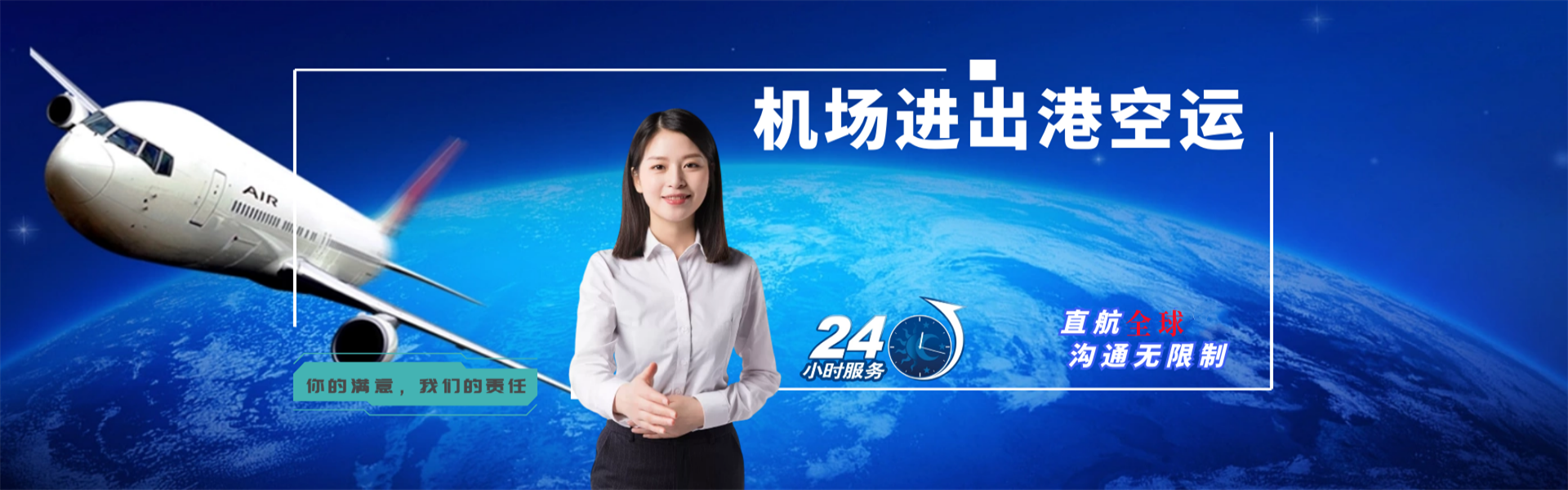 高场街道到保加利亚物流公司-高场街道至保加利亚物流专线-高场街道空运到保加利亚-优时通物流有限公司