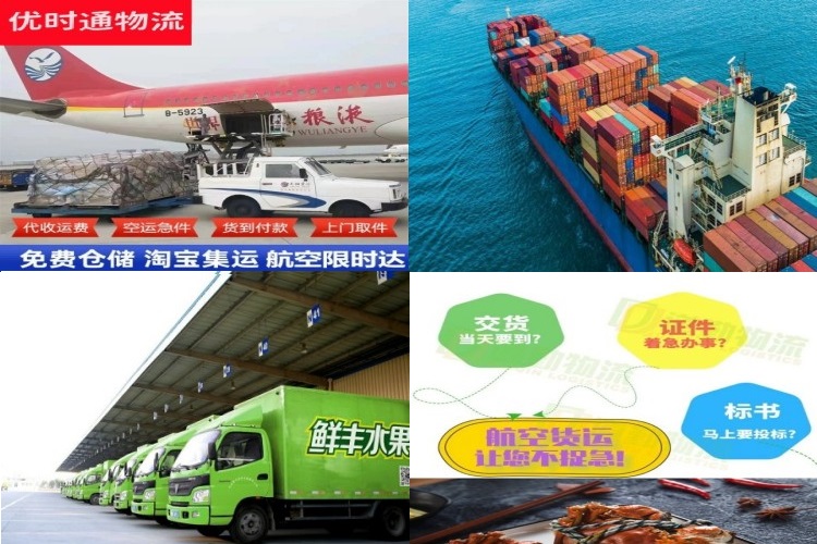 高场街道到保加利亚航空货运公司-高场街道到保加利亚物流专线